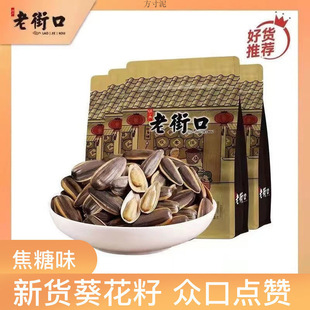 �Ͻֿڽ���/ɽ����ζ����500g���b��������ζ�����шԹ���؛���l
