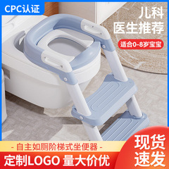 New baby independent toilet step toilet widened and enlarged non-slip foot toilet manufacturer wholesale