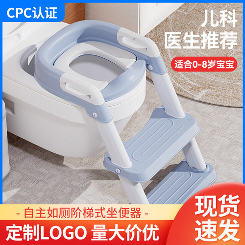 New baby independent toilet step toilet widened and enlarged non-slip foot toilet manufacturer wholesale