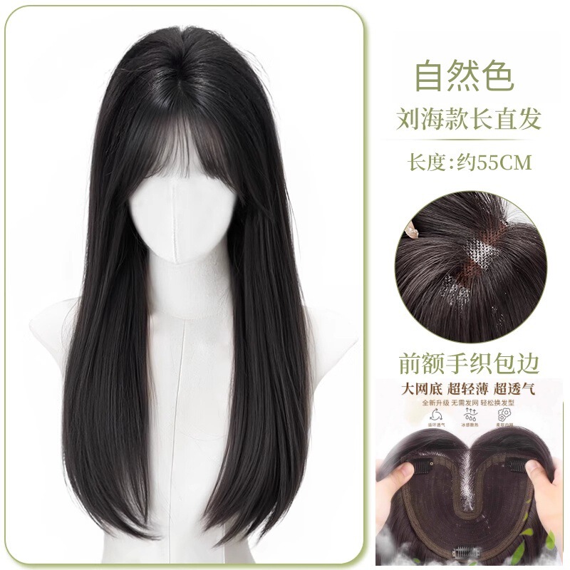 不用戴发网的假发全头套蓬松长卷发大波浪蕾丝补发片免发网假发片|undefined