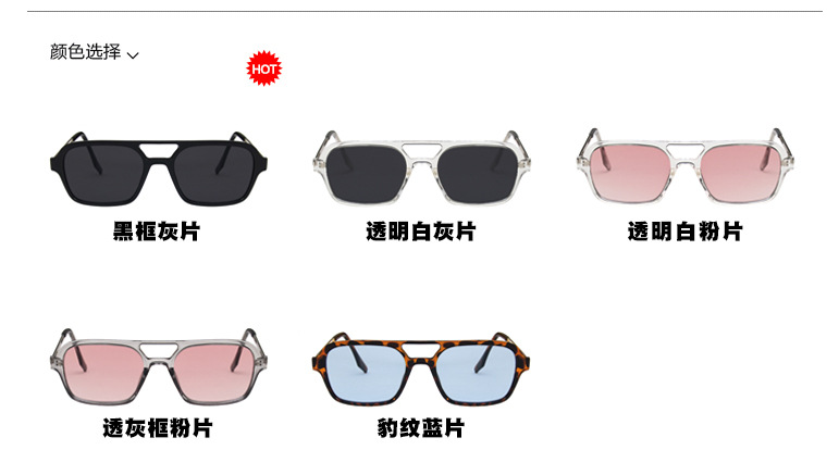 Fashion Simple Double Beam Hollow Sunglasses display picture 5