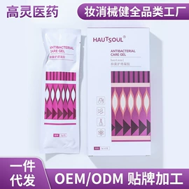 私处保养;男士私处护理;延时喷剂