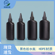 �ֻ�HDPE��ɫ��ˮƿ100ml�ܹ���ͽ�����120ml��ѹ��ƿ