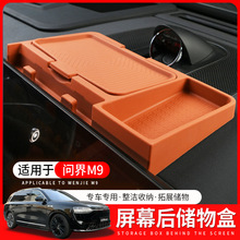 �������ʽ�M9��Ļ������п��Ǳ�̨ETC���������θ�װר�����