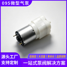 095΢����ձ�12Vֱ��늄Ӵ����������~�������o��΢�͚�ÏS��