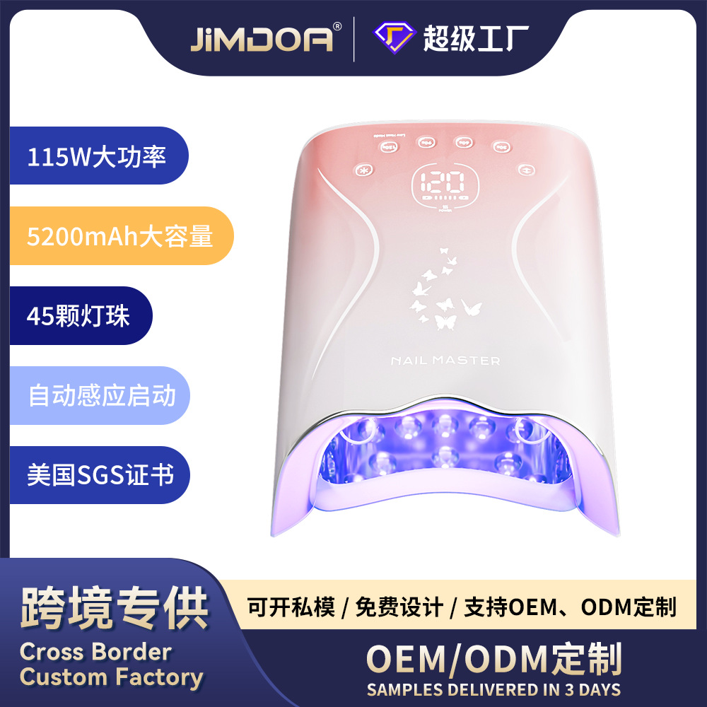 JIMDOA personalizado transfronterizo manicuría luz de terapia de luz de inducción inteligente importación de lámpara de perlas de secado rápido conveniente especial para manicuría