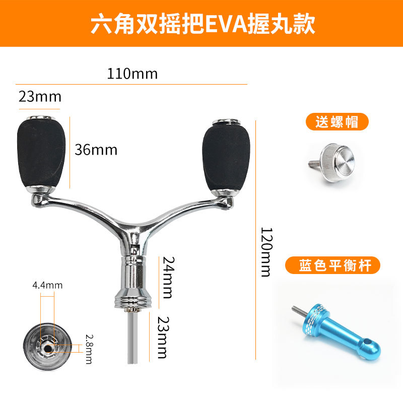 Rueda de pesca de doble cabeza manivela mango universal rueda giratoria barra de equilibrio carrete de pesca balancín modificación accesorios de metal completo artes de pesca