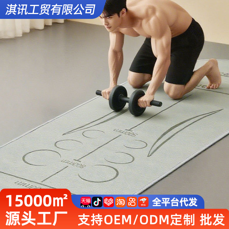 New Abdominal Wheel Special Pad Shock-Absorbing Silent Balance Pad Posture Pad Home Fitness Sports Non-Slip Yoga Mat