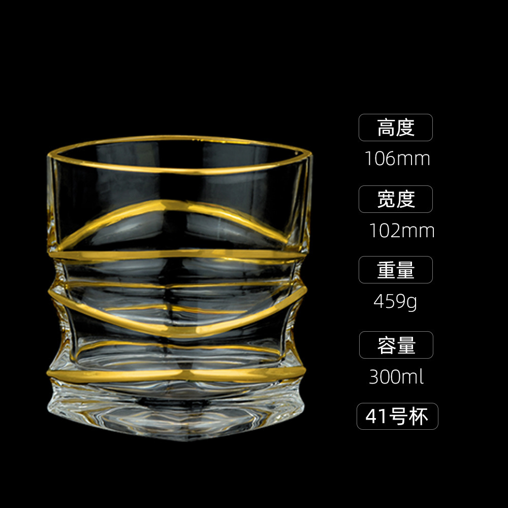 41#금실 컵