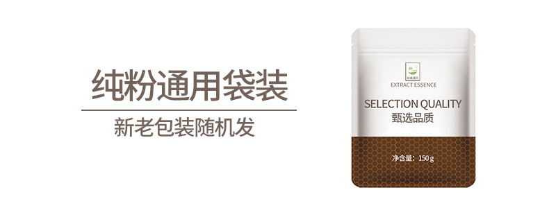 烘焙粉详情版头（包装随机发）(2)