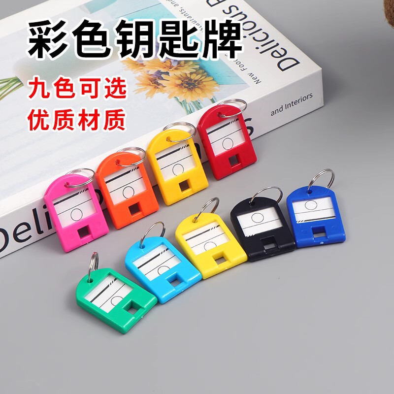 Plastic waterproof key card writable Mark luggage tag hotel TikTok collection number Classification Card