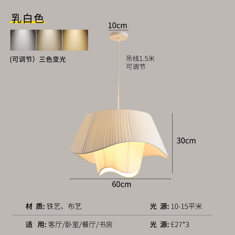 Araña de estilo francés nórdico ins diseño salón dormitorio principal lámparas retro B & B restaurante crema estilo tela moderna simple