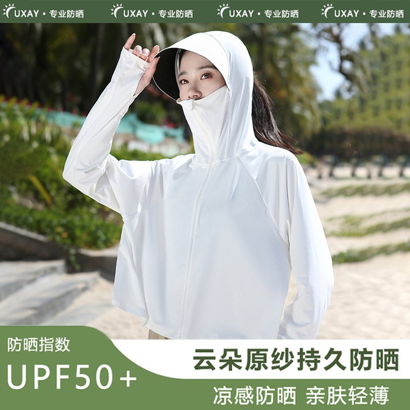 冰丝防晒衣女款凉感轻薄夏季防紫外线骑车透气外套罩衫防晒服|undefined