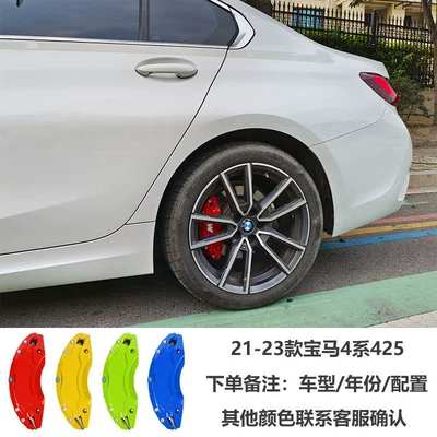 Brake caliper cover caliper covers, modified 4 Series aluminum - 21-23-bmw-425-please-specify-color-model-and-year-when-ordering