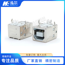 B母4P连接器BF座子卧式 90度弯脚 打印机接口USB B型方型插座接口