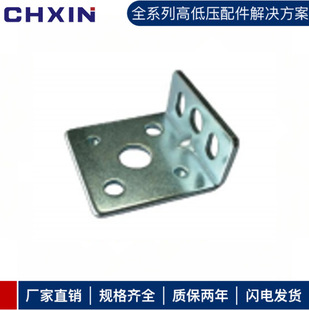Low-Voltage Drawer Switch with 360-Degree Emergency Stop, New Model from Zhejiang, Bracket-Specific Accessory with Positioning Angle Plate and Load-Bearing