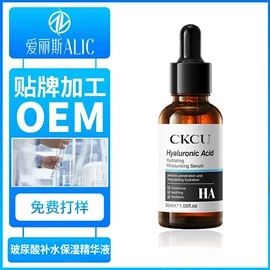 面霜;液态精华;贴片面膜