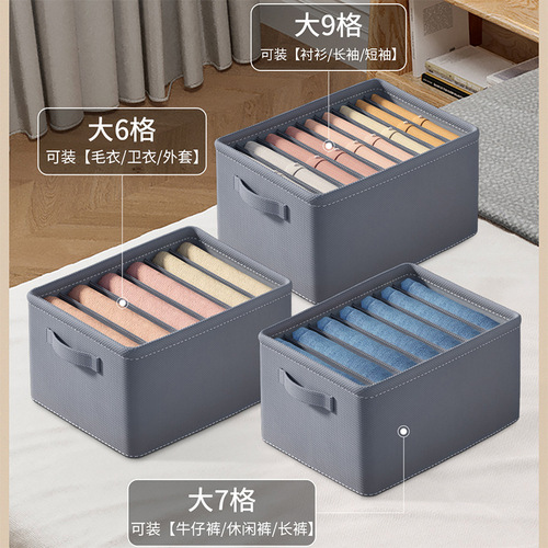 Wardrobe storage box pants storage folding clothing compartment drawer storage box jeans fabric bedroom home