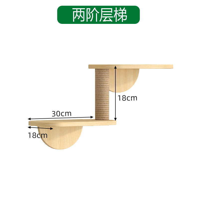 Estante de escalada para gatos montado en la pared Estante para gatos pequeños en la pared Pared para gatos de madera maciza Pared Pared trampolín Vista para gatos Cama para gatos