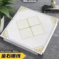 Встроенная потолочная алюминиевая вставная пластина 300*300 для кухни и ванной комнаты, утолщенная, защита от масляных пятен, комплект аксессуаров, материал вставной пластины оптом