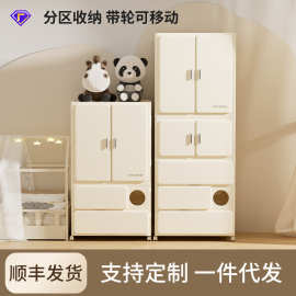 儿童衣柜简易安装家用卧室收纳箱储物柜可移动客厅多层分区收纳柜