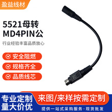 ���ldc��5521ĸ�DMD4PIN��