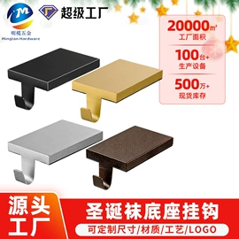 衣钩/挂钩;服饰箱包五金;其他圣诞用品