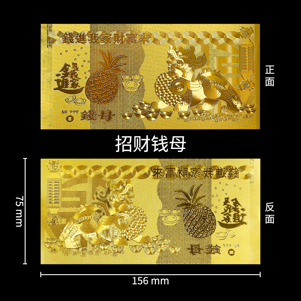 Fortune money banknotes