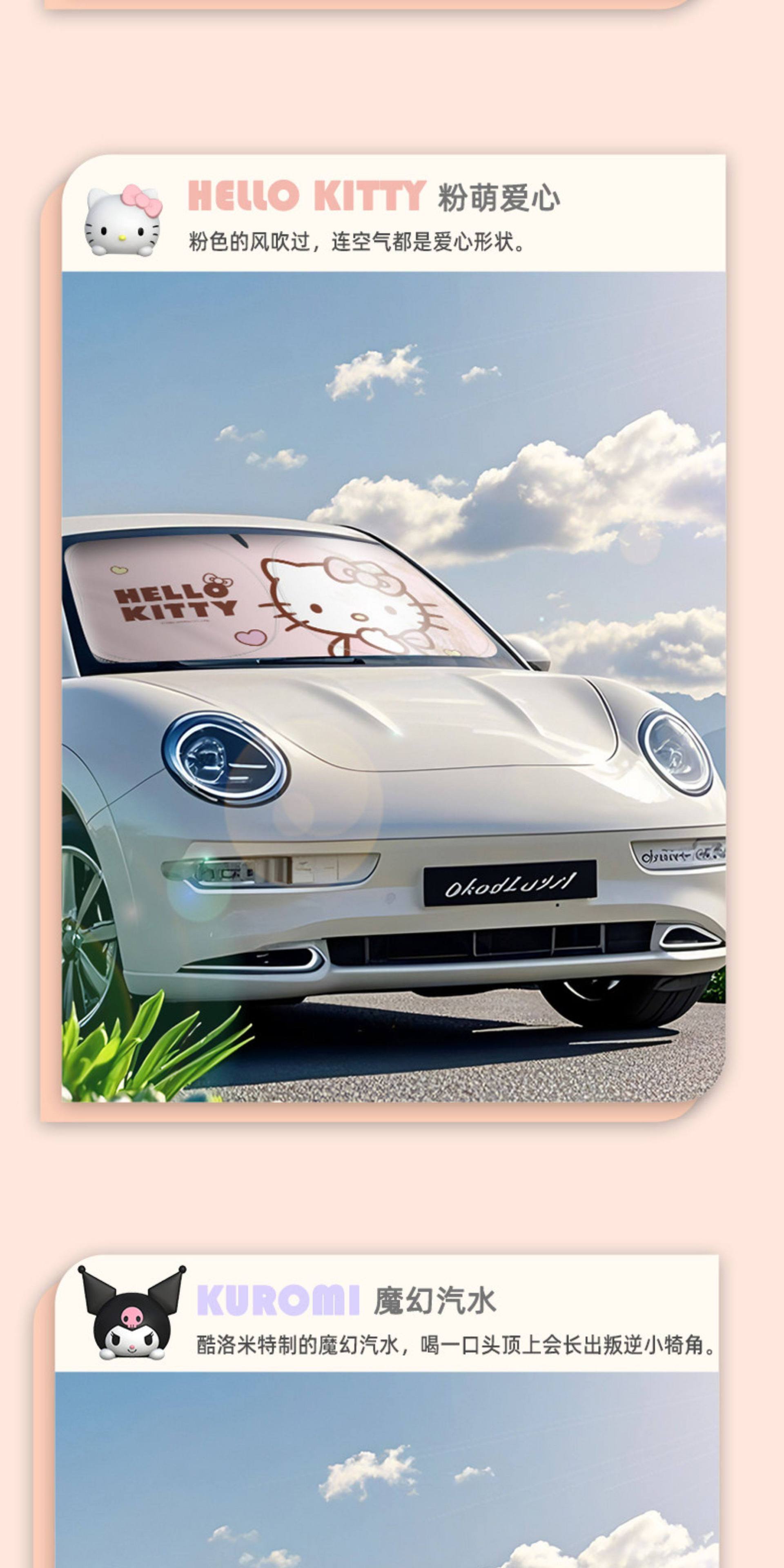 Cinnamoroll Car Sunshade Heat Insulation Sunshade Front Windshield Sunshade 2026 New Model Black Rubber Heat Insulation for Women