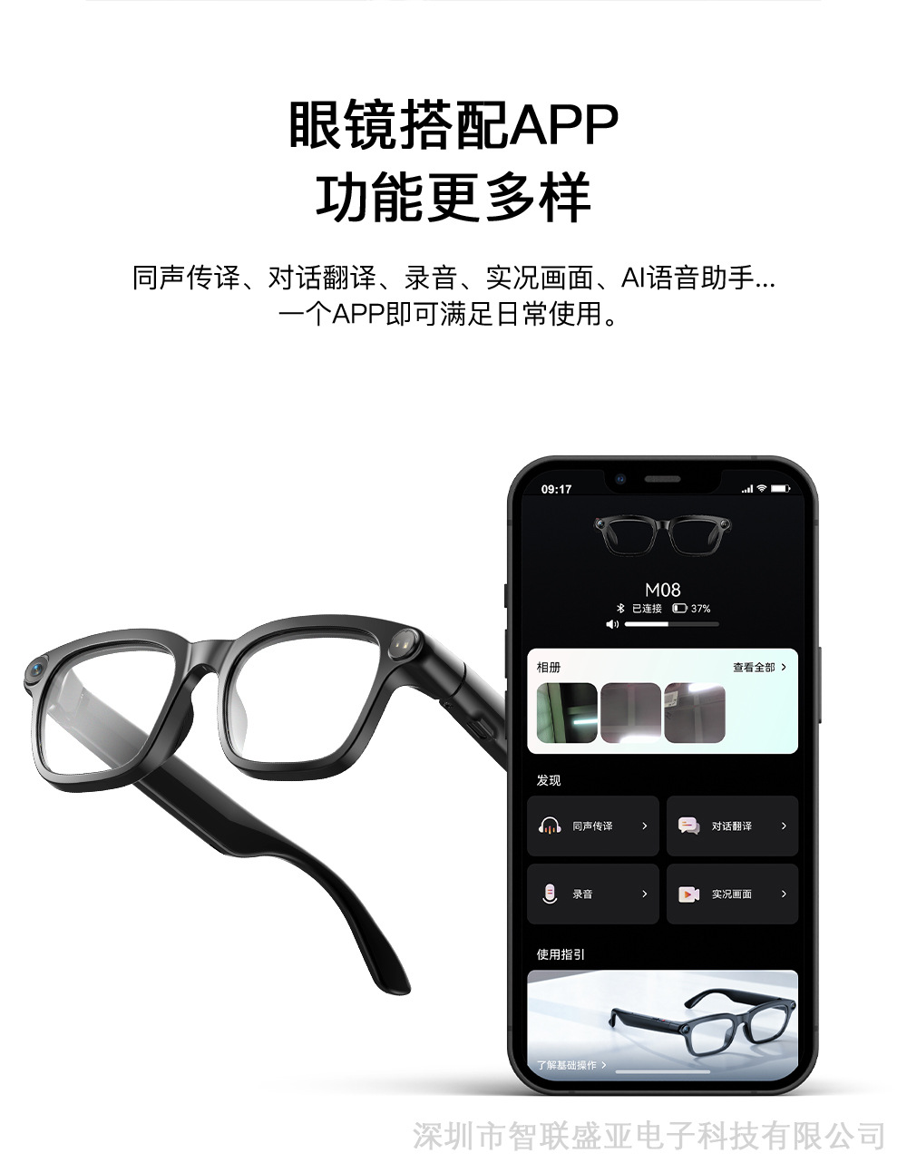 M08详情页中文_05.jpg