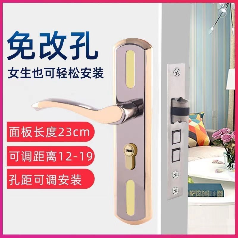Complete Set of Adjustable Door Handles Without Drilling, Suitable for Bedroom Door Locks, Indoor Household Use, Universal Type for Wooden Doors, Old-Style Doors