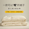 Soybean Fibers are Double quilt Winter quilt Spring and autumn quilt Summer quilt Four seasons currency summer quilt