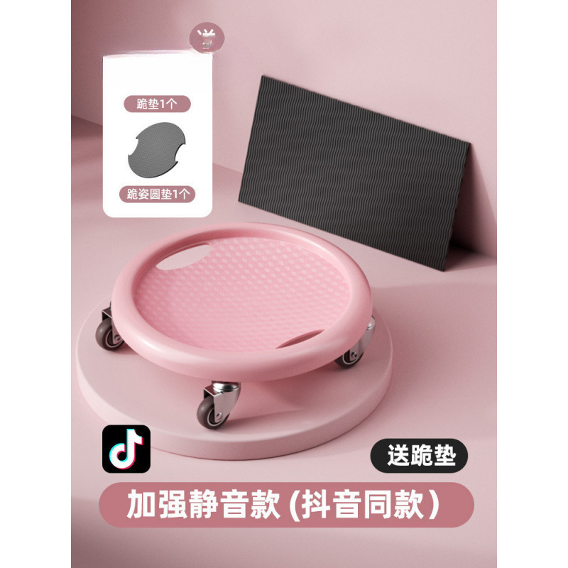 健腹盘滑盘健身静音六轮腹肌滑轮万向健腹轮家用核心训练健身器材|undefined