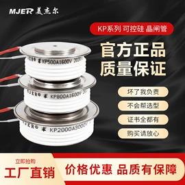 普通晶闸管;整流二极管;固态继电器