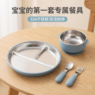 ��ͯ���z304���P䓲ͱPֱ��21cm��4���P�냺siliconeι�B�;����b