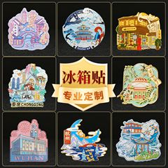 金属製冷蔵庫マグネット、景勝地ペイント、クリエイティブな磁気冷蔵庫マグネット、小規模生産、クリエイティブな文化的で創造的な学校用冷蔵庫マグネット