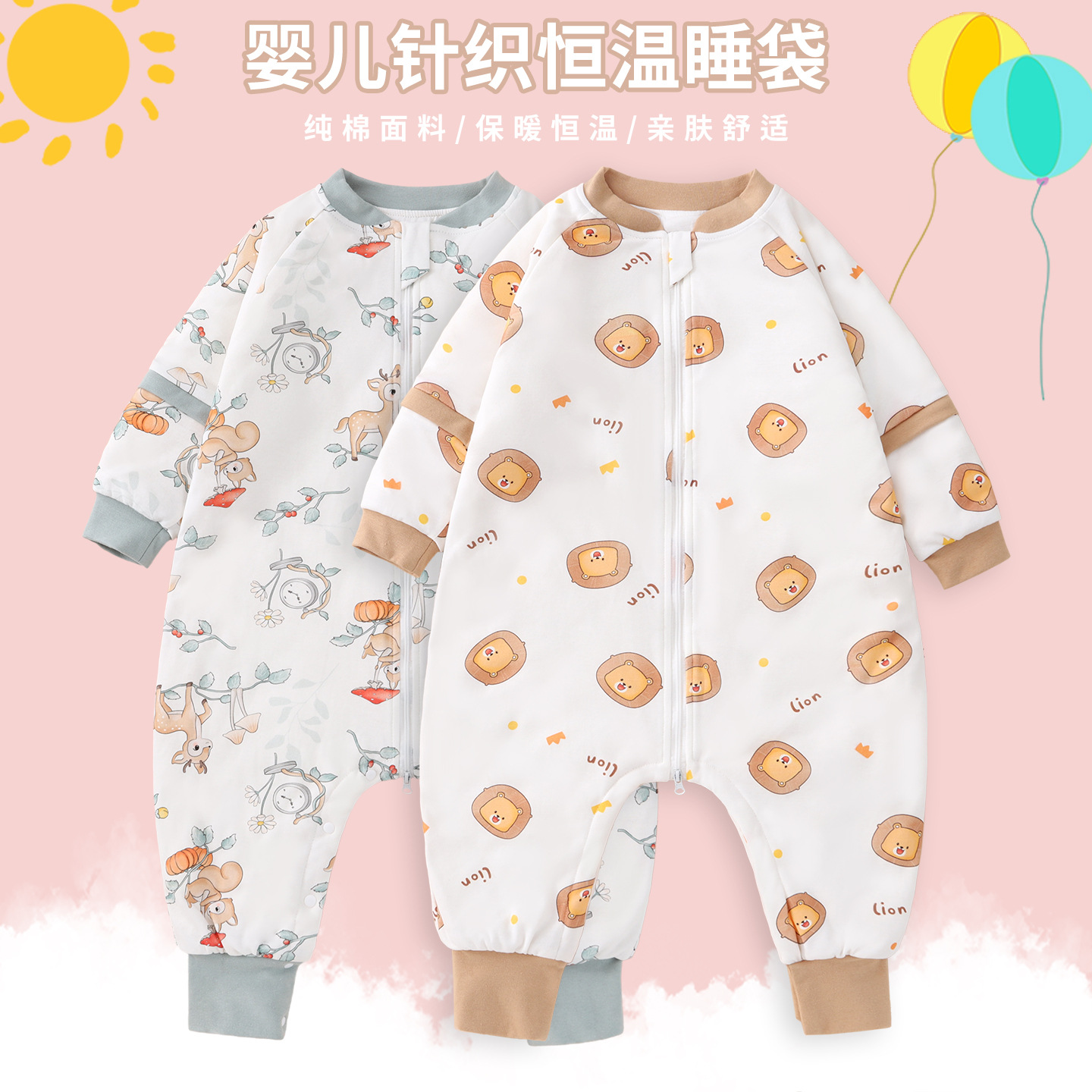 Baby Sleeping Bag Type a Spring and Autum Constant Temperature Split-Leg Sleeping Bag for Male and Female Babies and Kidsren Anti-Kick Quilt Zipper Cartoon