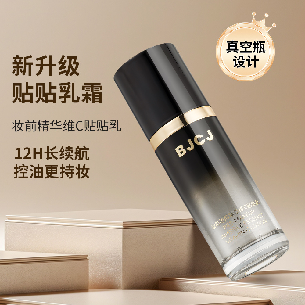 Bjcj Primer Cream: Non-Caking, Moisturizing, Concealing, Base Makeup, Orange Face Cream, Pore Minimizing