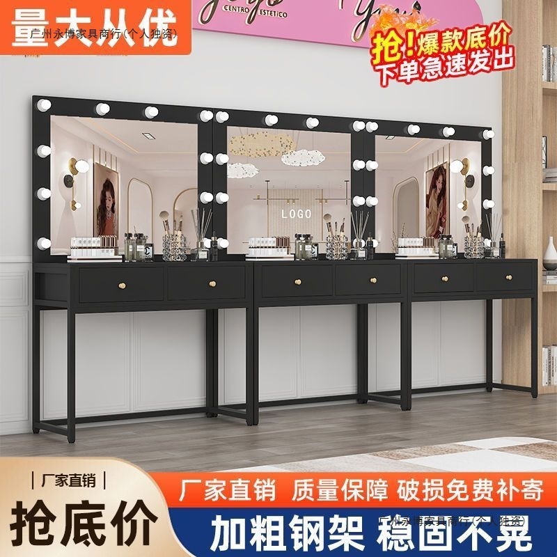 网红影楼化妆台化妆师专用化妆桌简约现代专业美容院组合梳妆台桌|undefined