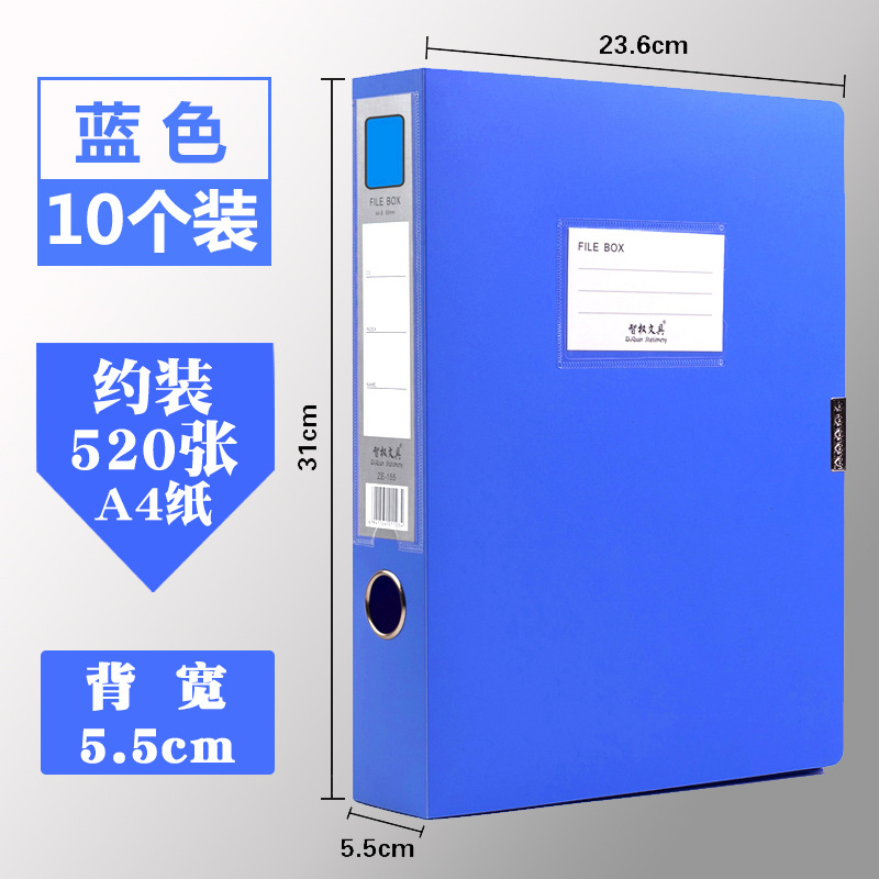 각 2.7/업그레이드 임펄스 10 파란색 5.5cm