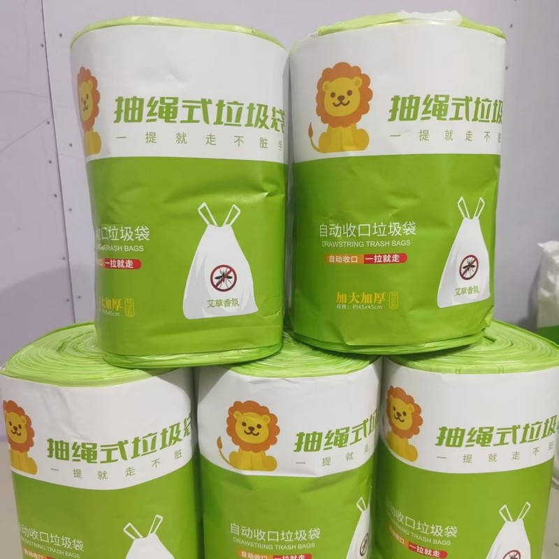 巾着式の草のゴミ袋を厚くして、家庭用の台所の大巻きを大きくして、新鮮で美しい顔の価値のあるゴミのビニール袋を厚くします。|undefined