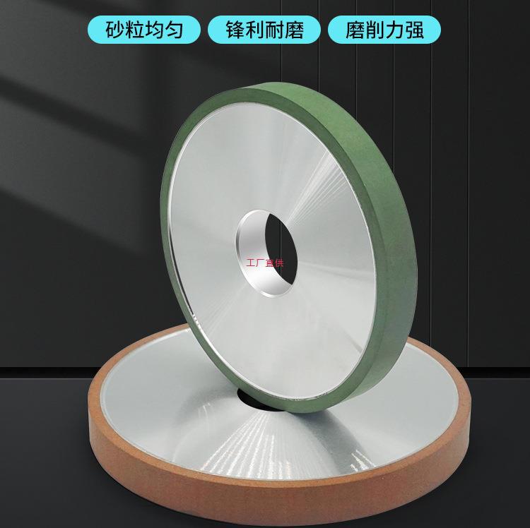 平形金钢砂轮金刚石砂轮树脂合金钢砂轮P100/125/150/180/200/250