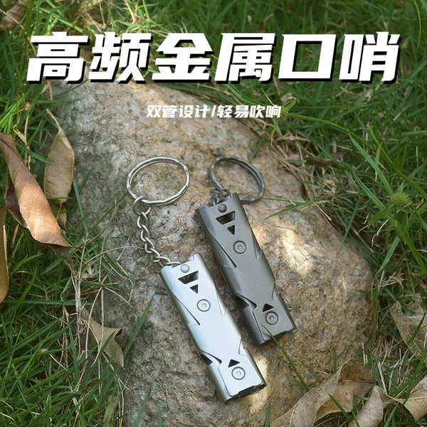 Survival Whistle Double-Tube Blast Whistle Outdoor Rescue Whistle Stainless Steel High-Frequency Earthquake Life-Saving Whistle High Decibel Whistle