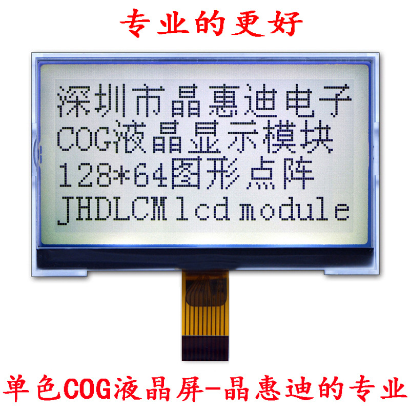 LCM/12864/����/Һ��ģ��/����/ST7567/����/3.5��/COG/��͸/FSTN