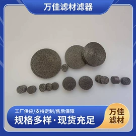 滤筒;滤网;滤片