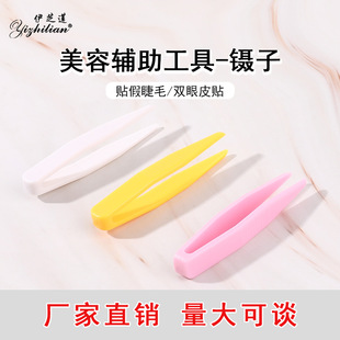 Yi Zhilian factory self-selling double eyelid tweezers auxiliary double eyelid plastic tweezers