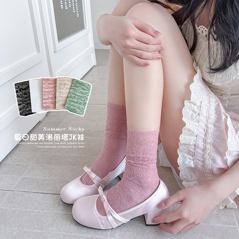 Calcetines de pila de encaje fino de primavera y verano Calcetines blancos huecos de estilo ballet japonés con calcetines de tubo de malla Mary Jane