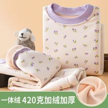 女童秋衣秋裤加绒冬季儿童保暖内衣套加厚女宝打底睡衣女孩两件套