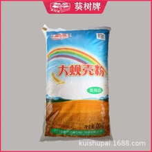 ��������ʽ͘�����������ؐ����ͥ��ͯ���l20kg25kg�����S��ֱ�l