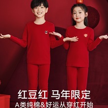 ��ͯ�����걣ů�������b������ͯ12�qŮ��ͯ�tɫ�R��������ѝ